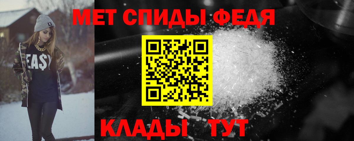АМФ  АМФ VHQ  Амфетамин  Вход с VPN  Павлово 