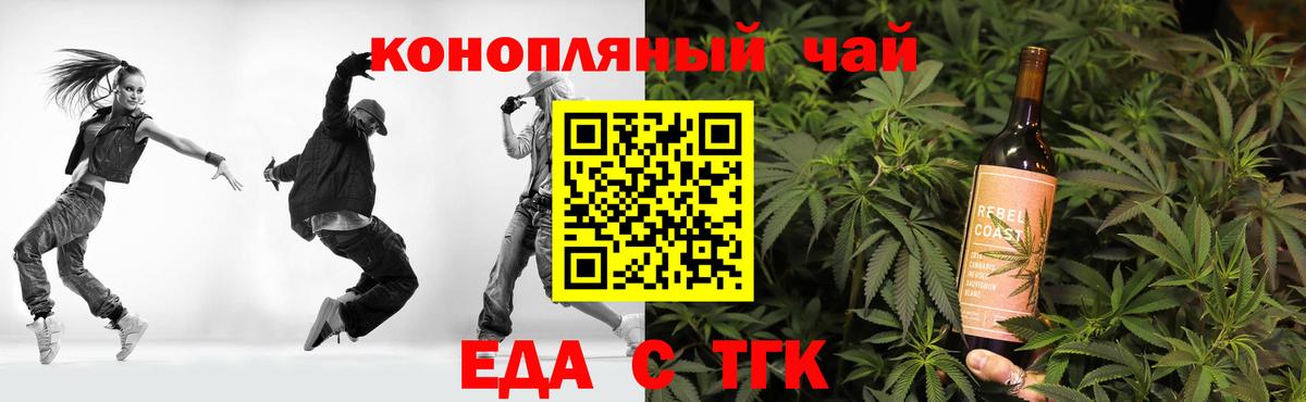 Павлово  Canna-Cookies конопля  Вход с VPN 