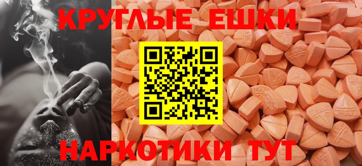 Экстази Дубай  ЭКСТАЗИ  Павлово  Ecstasy louis Vuitton  Вход с VPN 