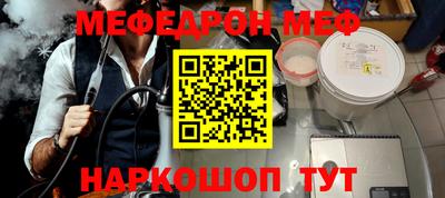 СК Рыбинск