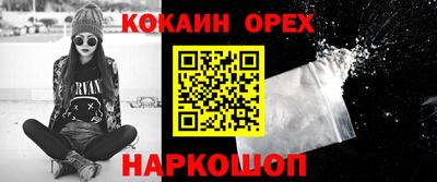 соль ск Рязань