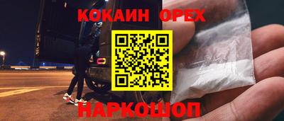 соль ск Рязань