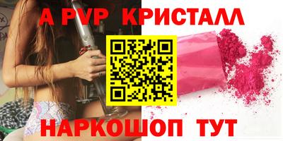 мет Рузаевка