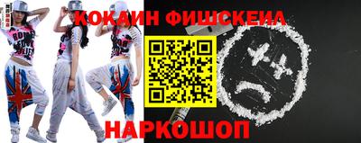 СК Рыбинск