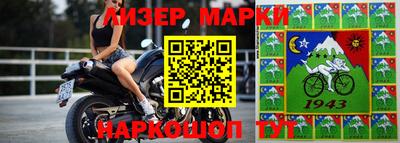СК Рыбинск