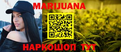 мет Рузаевка