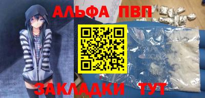 мет Рузаевка