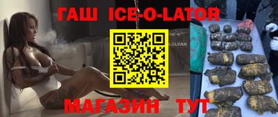 соль ск Рязань