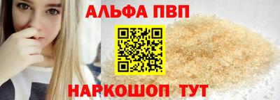 соль ск Рязань