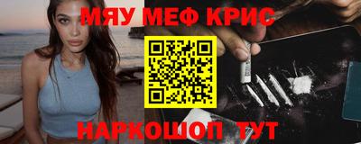 СК Рыбинск