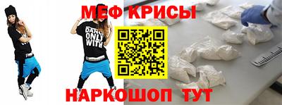 СК Рыбинск