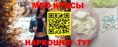 СК Рыбинск