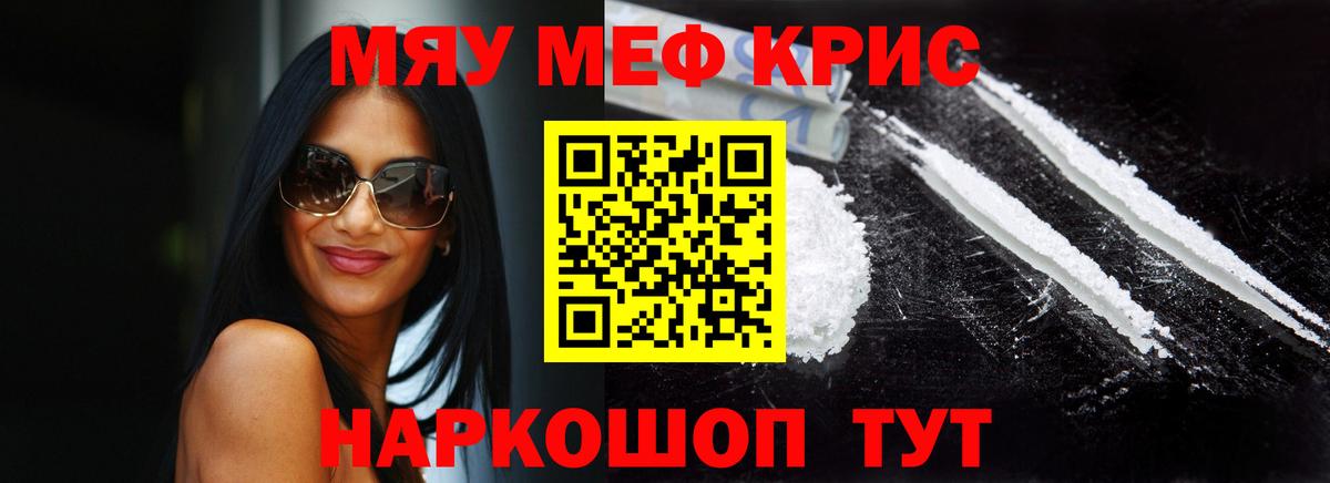 МЕФ  Павлово