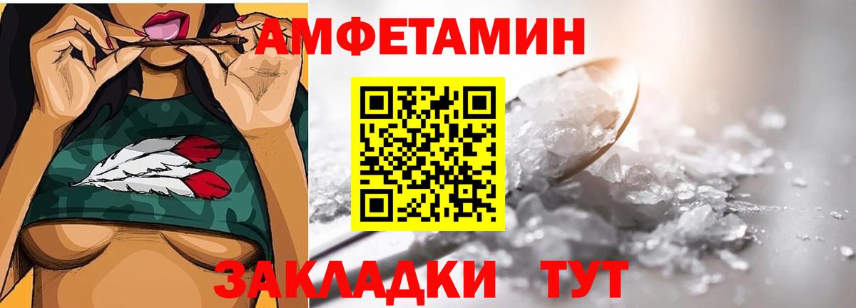 Метамфетамин Декстрометамфетамин 99.9% Павлово