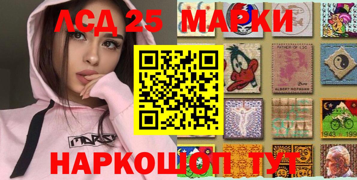 Наркотические марки 1,5мг  Вход с VPN  Наркотические марки  Наркотические марки 1,5мг  Павлово 