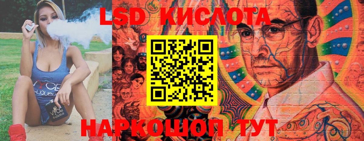 КОКАИН  Канабис  A-PVP СОЛЬ кристаллы  Павлово  ГАШ  Меф МЯУ МЯУ кристаллы  Вход с VPN 