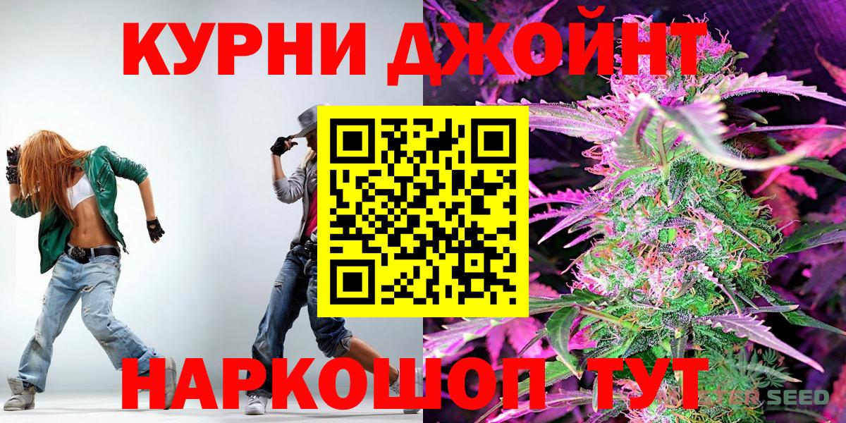 Павлово  МАРИХУАНА SATIVA & INDICA  Вход с VPN  Марихуана тримм  МАРИХУАНА AK-47 